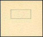 Stamp of Egypt » Commemoratives 1951 Royal Wedding 10m mint n.h. mini sheet signed by King Fouad II