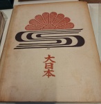 Stamp of Olympics » Literature 1930-1972, group of scarce Japanese books (7)