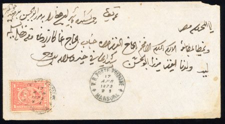 Stamp of Egypt » 1872-75 Penasson 1872 (Apr 17), envelope from Masura to Cairo, franked