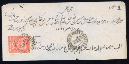 Stamp of Egypt » 1872-75 Penasson 1875 (Dec 2), envelope from Alexandria to Cairo, franked