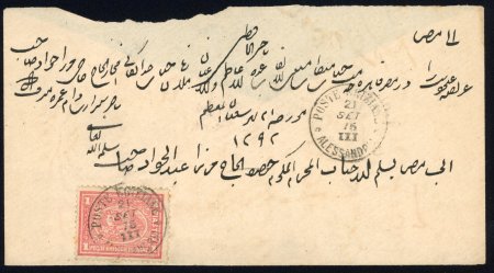 Stamp of Egypt » 1872-75 Penasson 1875 (Sep 21), envelope from Alexandria to Cairo, franked