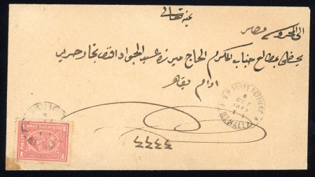 Stamp of Egypt » 1872-75 Penasson 1873 (Sep 6), envelope from Menalla to Cairo, franked