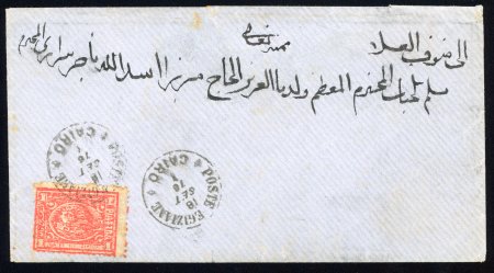Stamp of Egypt » 1874 Bulaq 1876 (Sep 18), envelope from Cairo to Minuf, franked