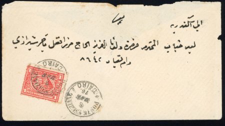 Stamp of Egypt » 1874 Bulaq 1876 (Mar 5), envelope from Cairo to Alexandria, franked