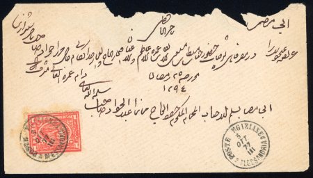 Stamp of Egypt » 1874 Bulaq 1877 (Mar 5), envelope from Alexandria to Cairo, franked