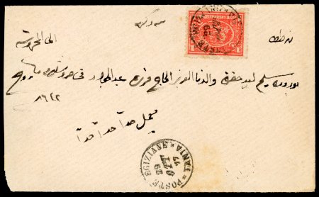 Stamp of Egypt » 1874 Bulaq 1877 (Mar 5), envelope from Alexandria to Cairo, franked