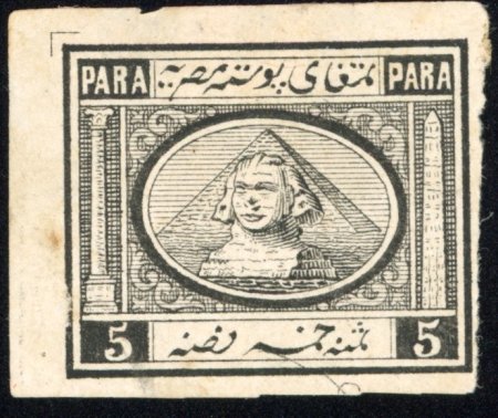 Stamp of Egypt » 1867-69 Penasson » Issued Stamps Die proof, 5 Paras in black, imperforated on thin wove