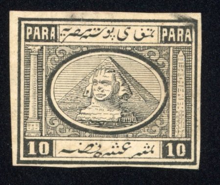Stamp of Egypt » 1867-69 Penasson Die proof, 10 Paras in black, imperforated on thin wove unwatermarked paper