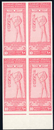 Stamp of Egypt » Commemoratives 1925 Geographical Congress 10m pale rose, mint nh IMPERFORATE