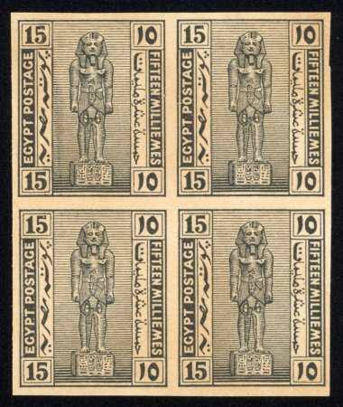 Stamp of Egypt » 1914-1922 Pictorials 1921-22 Second Pictorial Issue: 15m gray, proof in