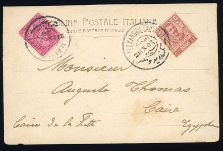 Stamp of Egypt » 1888-1906 New Currency 5m rose-carmine, tied on picture postcard by Alexandrie