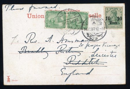 Stamp of Egypt » 1888-1906 New Currency 2m pale-green, pair, tied by RAS EL TIN cds, on picture
