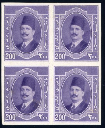 Stamp of Egypt » 1922-1936 King Fouad I Definitives » Issued Stamps 1923-24 First Portrait 200m mauve, imperforated proof