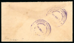 Stamp of Colombia » Airmails 1920, March 11. Commercial cover to Barranquilla, franked by two 10c