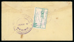 Stamp of Colombia » Airmails 1920, June 2. Commercial cover to Barranquilla bearing
