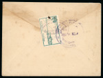 Stamp of Colombia » Airmails 1920, July 7. Commercial cover to Barranquilla, endorsed