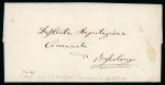 Stamp of Austria » Lombardy Venetia 1858 Lombardy-Venetia, Andreas Cross of the 5 soldi value (with minor faults), tied on back of entire