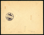 Stamp of Albania 1913 issue, five values on two registered covers, sent from Vlone to Germany