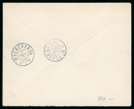 Stamp of Albania 1913 issue, five values on two registered covers, sent from Vlone to Germany