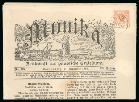 Stamp of Liechtenstein 1894 Fürstentum Liechtenstein, Austria newspaper tax stamp 1kr brown