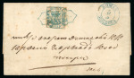 Stamp of Romania » 1858 (1st Nov.) - 1861 Moldavia - Handstruck at Jassy - Imperforate 1860 Romania 40pa greenish blue tied to cover by Roman Franco cds
