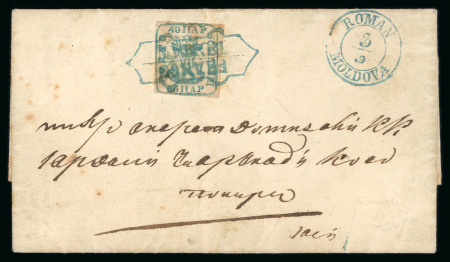Stamp of Romania » 1858 (1st Nov.) - 1861 Moldavia - Handstruck at Jassy - Imperforate 1860 Romania 40pa greenish blue tied to cover by Roman Franco cds