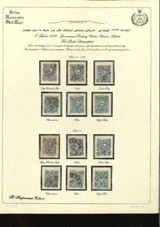 Stamp of Large Lots and Collections Persia: 1885 Small mixed lot of mint and used with