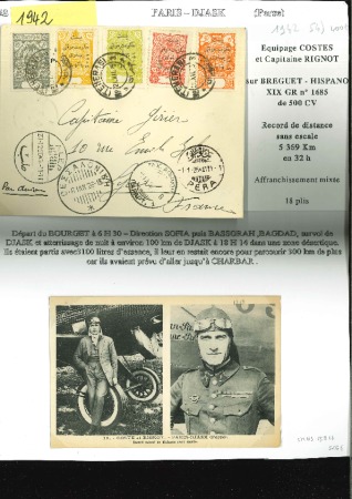 Stamp of Persia » 1925-1941 Riza Khan Pahlavi Shah (SG 602-O849) 1925-1930 Selection of seven covers showing a useful