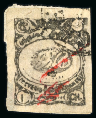 Stamp of Persia » 1896-1907 Muzaffer ed-Din Shah (SG 113-297) 1902 Meched 1ch. black, used with red initials, large