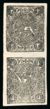 Stamp of Persia » 1868-1879 Nasr ed-Din Shah Lion Issues » 1876 Narrow Spacing (SG 34-35) (Persiphila 11-12) 2sh. black, mint vertical tete-beche pair, fresh, very