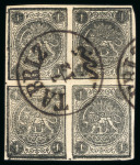 Stamp of Persia » 1868-1879 Nasr ed-Din Shah Lion Issues » 1876 Narrow Spacing (SG 15-19) (Persiphila 13-17) 1sh. grey, used block of four, showing good to large