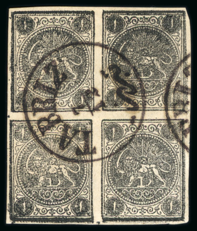 Stamp of Persia » 1868-1879 Nasr ed-Din Shah Lion Issues » 1876 Narrow Spacing (SG 15-19) (Persiphila 13-17) 1sh. grey, used block of four, showing good to large