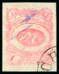 Stamp of Persia » 1896-1907 Muzaffer ed-Din Shah (SG 113-297) 1902 Meched 1kr. red, used with violet initials, large