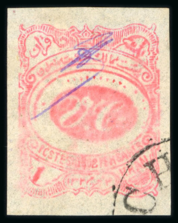 Stamp of Persia » 1896-1907 Muzaffer ed-Din Shah (SG 113-297) 1902 Meched 1kr. red, used with violet initials, large