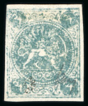 Stamp of Persia » 1868-1879 Nasr ed-Din Shah Lion Issues » 1868-70 The Baqeri Issue (SG 1-4) (Persiphila 1-4) 4sh. bluish, unused, showing a clear offset on reverse,