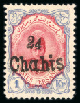 Stamp of Persia » 1909-1925 Sultan Ahmed Miza Shah (SG 320-601) 1917 Kermanshah Provisional Issue: 12ch. on 1kr. and 24ch. on 1kr. mint