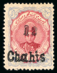 Stamp of Persia » 1909-1925 Sultan Ahmed Miza Shah (SG 320-601) 1917 Kermanshah Provisional Issue: 12ch. on 1kr. and 24ch. on 1kr. mint