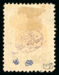 Stamp of Persia » 1909-1925 Sultan Ahmed Miza Shah (SG 320-601) 1917 Kermanshah Provisional Issue: 12ch. on 1kr. and 24ch. on 1kr. mint