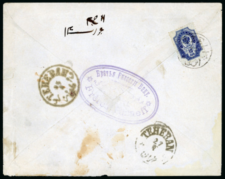 Stamp of Persia » Postal History RUSSIA USED IN PERSIA: Russia 10k Arms tied by ENZELI cds,