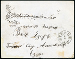 Stamp of Persia » Postal History RUSSIA USED IN PERSIA: Russia 10k Arms tied by ENZELI cds,