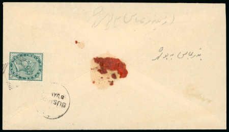 BANDER ABBAS: Two covers with different cancels