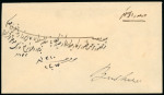 Stamp of Persia » Indian Postal Agencies in Persia BANDER ABBAS: Two covers with different cancels
