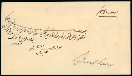 BANDER ABBAS: Two covers with different cancels