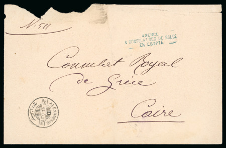 Stamp of Egypt » Postal History 1885 (Jun 24) stampless cover sent from Alexandria to Cairo with "AGENCE / 6 CONSULATE GEN. DE GRECE / EN EGYPTE" hs in blue