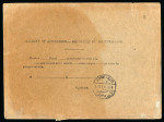 Stamp of Egypt » 1914-1922 Pictorials 1921 (Dec 16) Bulletin d'Expedition card with 1921-22 10m, 20m and six 50m