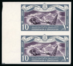 Stamp of Egypt » Arab Republic 1959 Transportation & Communication mint n.h. set of 6 in imperf. marginal pair