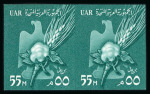 Stamp of Egypt » Arab Republic 1959-60 Definitives part set of imperf. pairs with