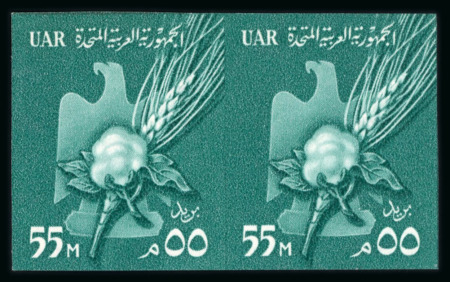Stamp of Egypt » Arab Republic 1959-60 Definitives part set of imperf. pairs with