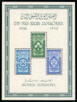 Stamp of Egypt » Arab Republic 1956 Scouts Jamboree mint n.h. imperf. and perf. mini sheets
