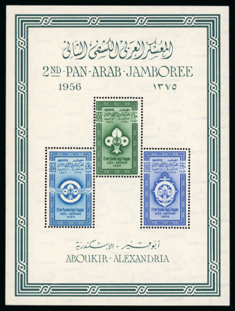 Stamp of Egypt » Arab Republic 1956 Scouts Jamboree mint n.h. imperf. and perf. mini sheets